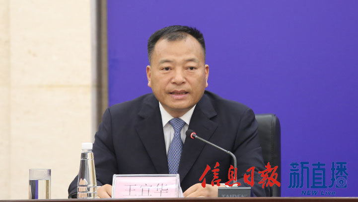 江西省应急管理领域贯彻落实发展和改革双一号工程新闻发布会
