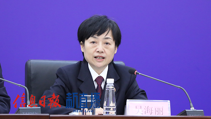 省检察院第四检察部(知识产权检察办公室)主任吴海丽