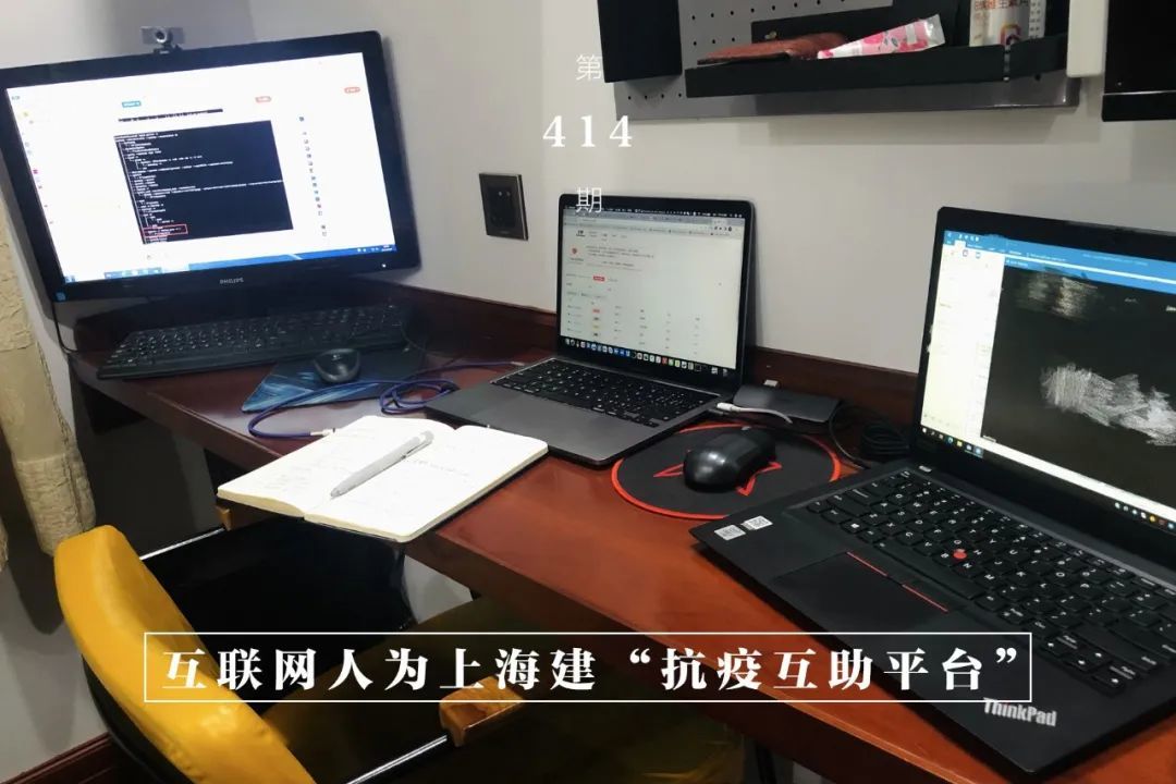 撰文|傅一波 编辑|李远目4月12日清晨6点11分,服务器的报警声从台式