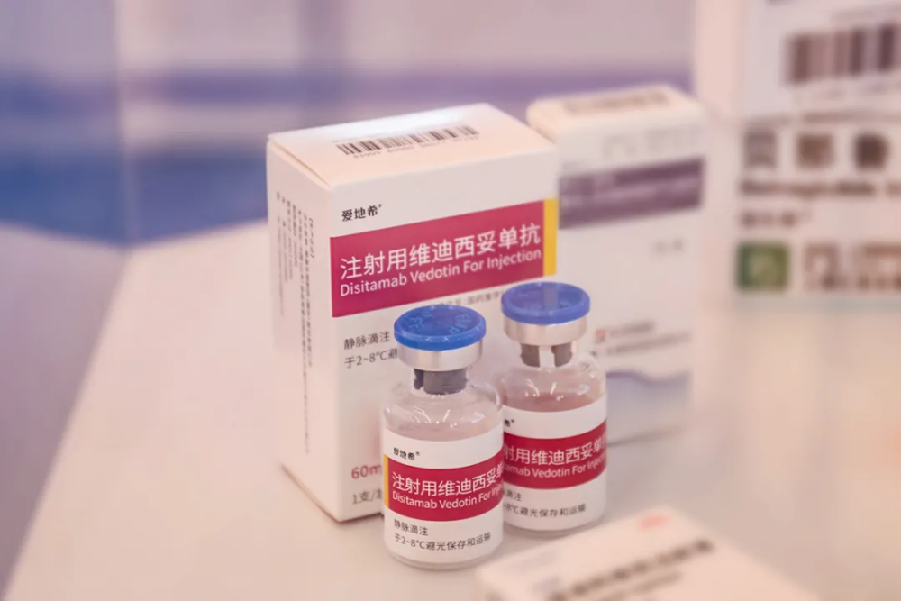 维迪西妥单抗
