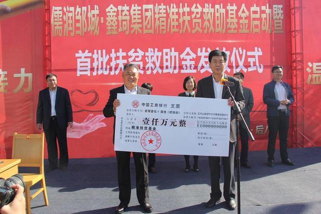 邹城兵支书宋伟十五年的乡村脱贫致富路