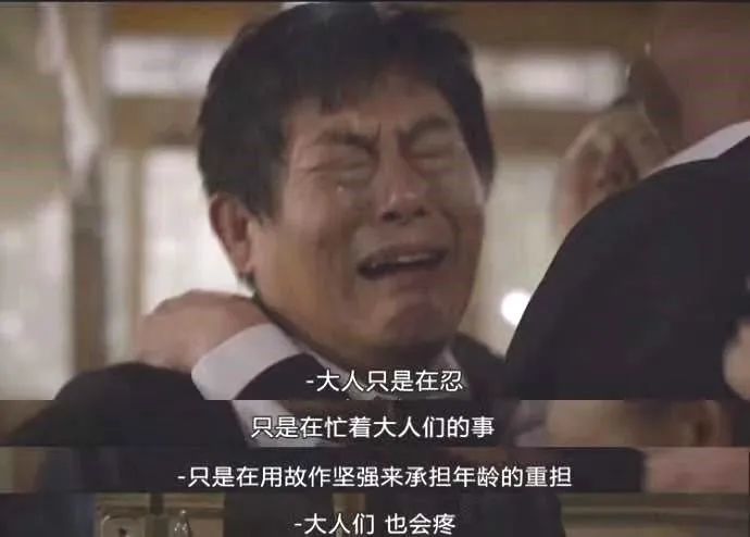 来源:《请回答1988》流调员段利娜紧握电话,在另一头,一位中年男人正