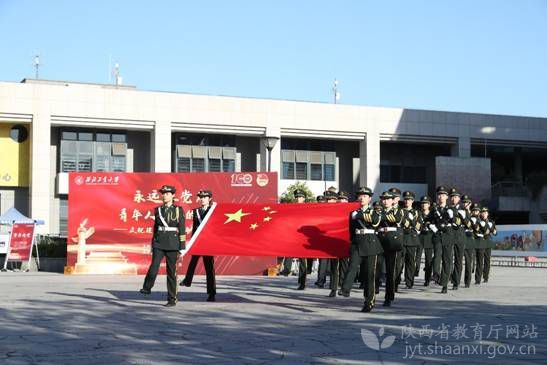 青春心向党陕西教育系统庆祝五四青年节