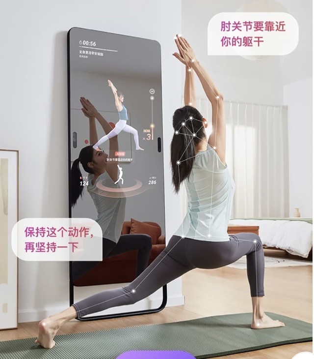 居家运动黑科技智能健身镜到底是下一个黑马还是一个笑话