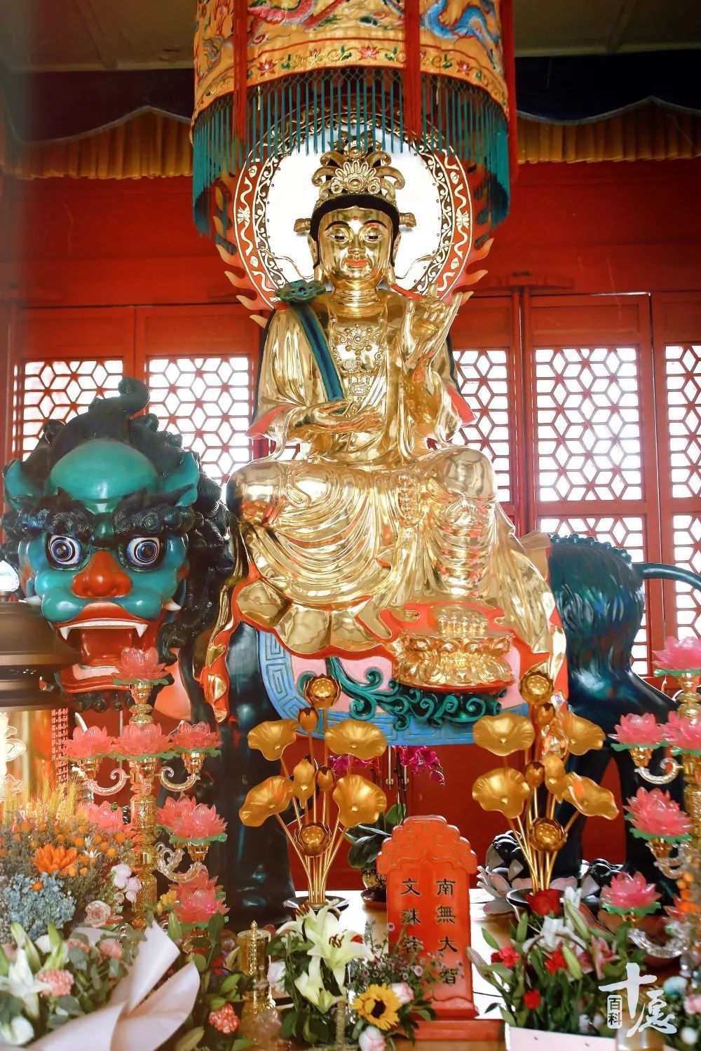 哈尔滨极乐寺文殊菩萨圣像(图片来源:十愿百科 摄影:简约)