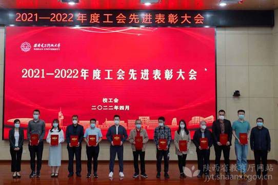 陕西师生欢庆2022年五一国际劳动节