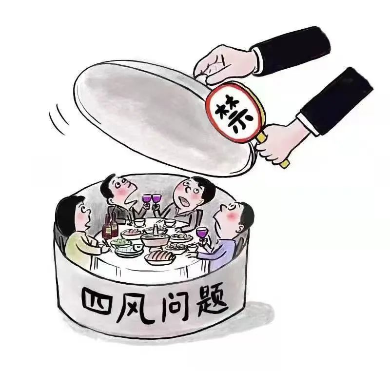 甘肃专项整治酒杯中的奢靡之风净化政商朋友圈