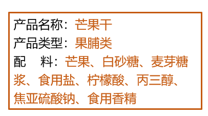 西安市第三医院全民营养周学会看懂食品标签里的秘密