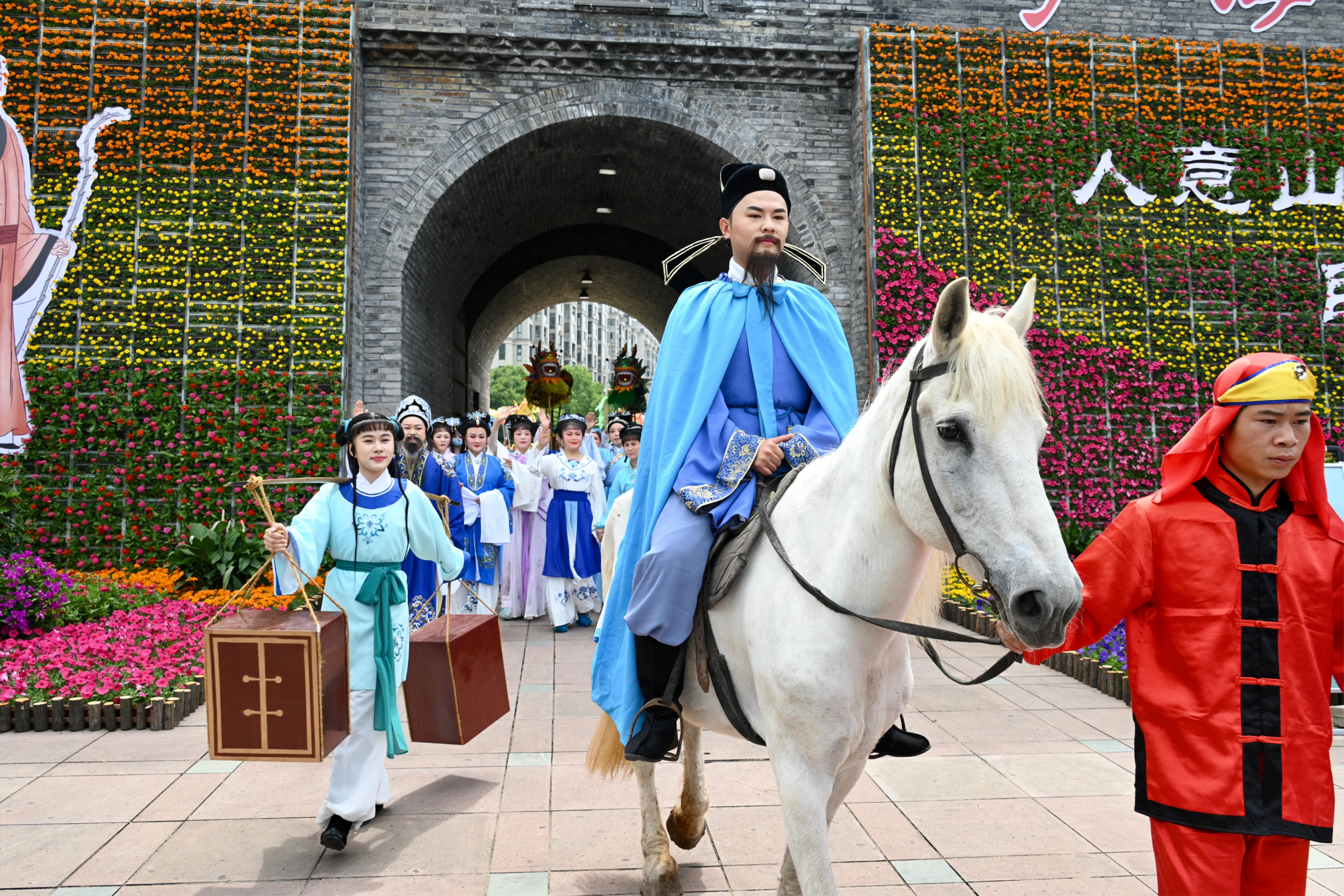 第二十届徐霞客开游节在浙江宁海云开幕