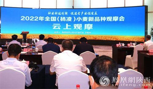 杨凌示范区党工委书记黄思光,杨凌示范区党工委副书记,管委会常务副