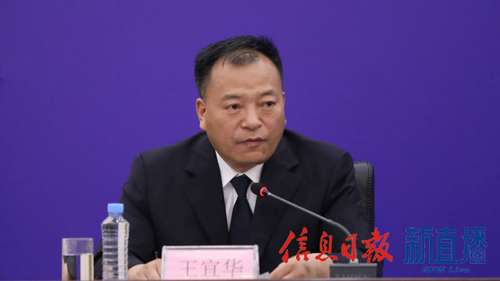 《关于切实稳住经济发展若干措施》新闻发布会凤凰网江西_凤凰网