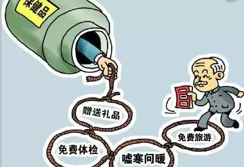 浙江现新型诈骗投资养老公寓年化收益高达18