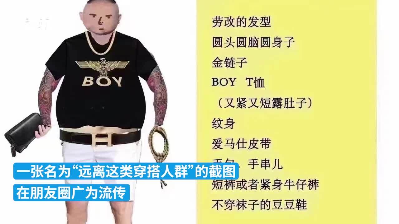 远离穿boyt恤的壮汉品牌客服我们坚决抵制暴力