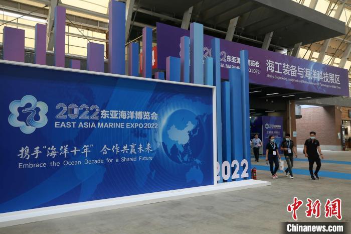 2022东亚海洋博览会启幕海内外千余家企业机构参展