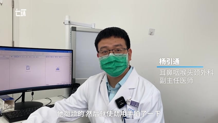 睡觉时有蚊子在耳边叫男子一巴掌下去致耳膜穿孔