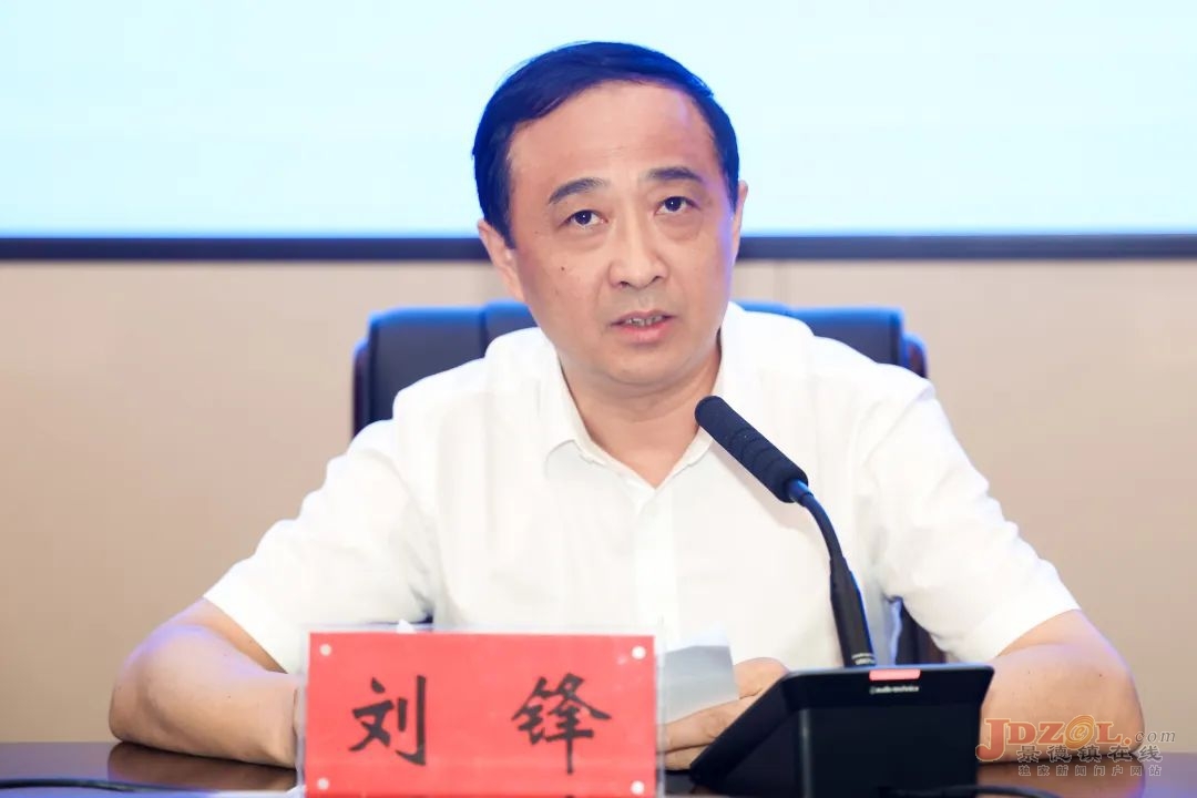 刘锋对当前及下半年景德镇市安全生产工作进行安排部署
