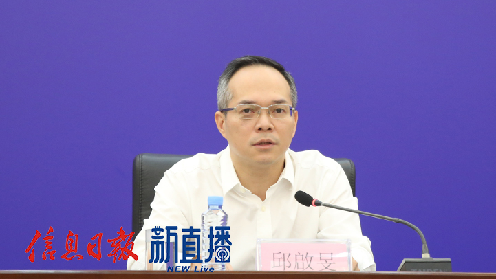 省发改委党组成员,副主任邱啟旻