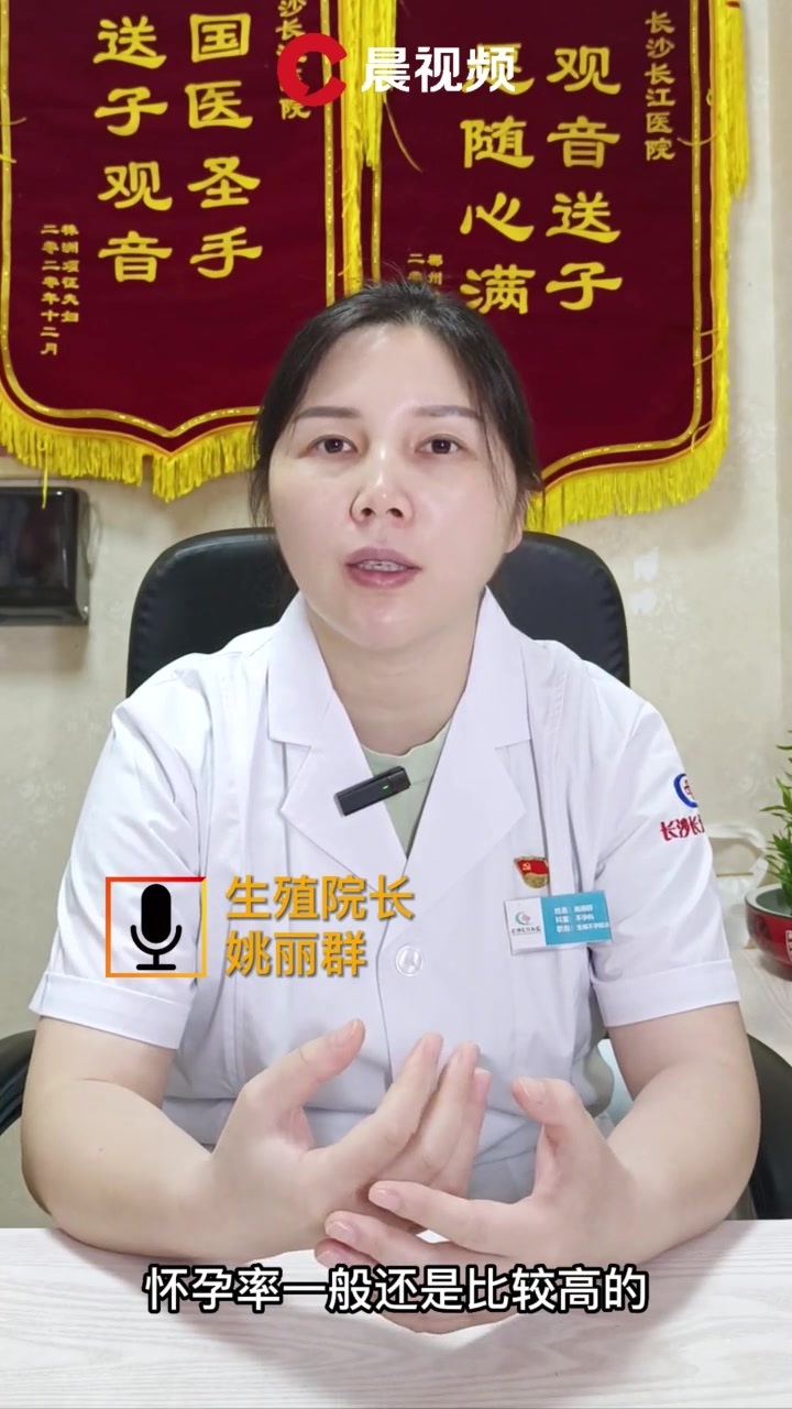 女子复通输卵管2年未孕,原因令人唏嘘,姚丽群医生:不建议再次手术