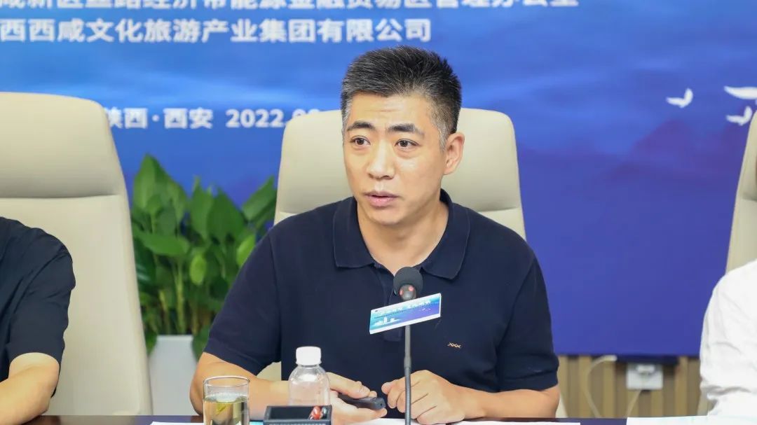 西咸新区能源金融贸易区文教园片区召开文化产业发展专家座谈会