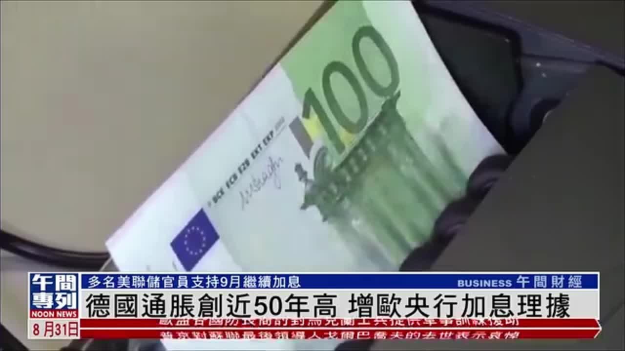 欧洲央行_哈登的欧洲步与普通欧洲步的区别_cbcc欧洲旅游网 欧洲打折季
