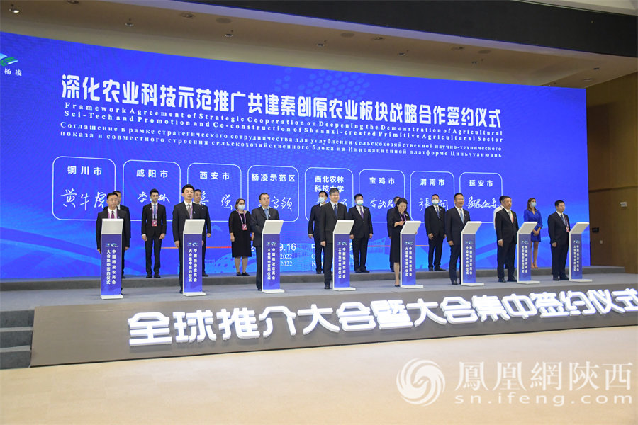 杨凌示范区党工委副书记,管委会常务副主任史高领推介,塔吉克斯坦共和