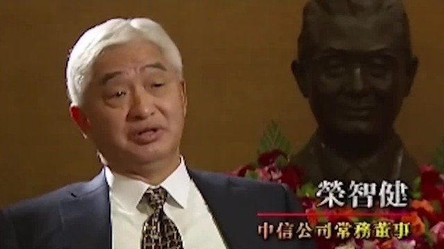 荣智健1986年加入中信泰富他带领团队做了哪些大动作