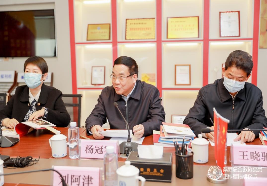杨冠军指出,委员工作室是人民政协开展"双走进"活动的新载体,学习交流