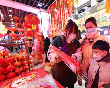 
采年货品年味 江城这里氛围浓 

