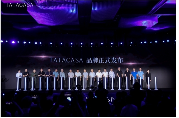 高端家居品牌TATACASA全新亮相 引领东方美学家居新潮流