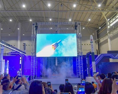 2024年“中国航天日”航天科普系列展览正式向公众开放