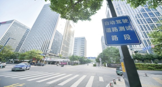 济南自动驾驶道路测试路段挂牌 无人驾驶公交将上路测试 