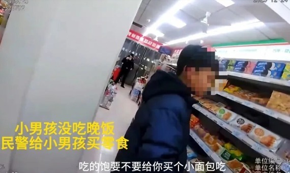 孩子赌气离家，芜湖民警十分钟寻回并暖心“零食安抚