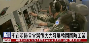 凤凰卫视