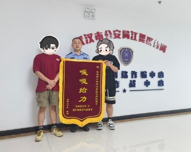 民警“零口供”破获10余万元诈骗案 被市民称赞“嘎嘎给力”