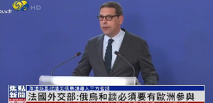 凤凰卫视