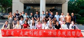 凤凰网山东公益