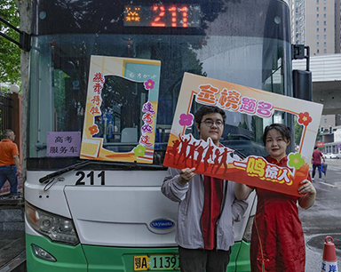 寓意美好！武汉“211路”公交车变身高考休息室 