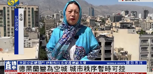 凤凰卫视