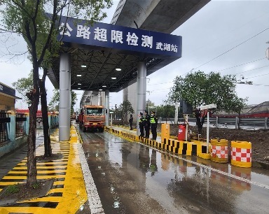 长江新区武湖公路超限检测站重新开站