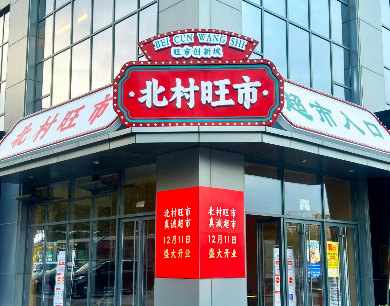 ��ɽ����ҵ�µر꣺��������&��ϳ��б����㳡����ʽ��ҵ��
