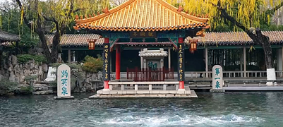 雨润泉城 济南趵突泉景色如画引客来