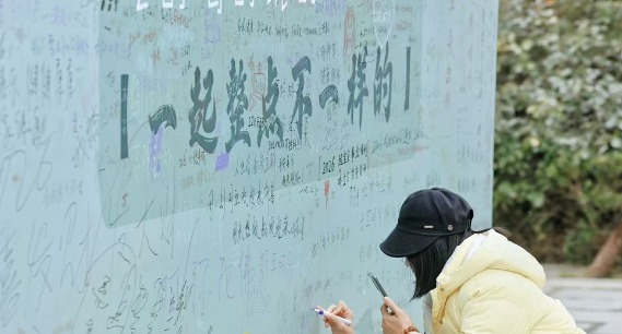 “新年心愿墙”现身济南五龙潭 游客赏泉写下心愿 