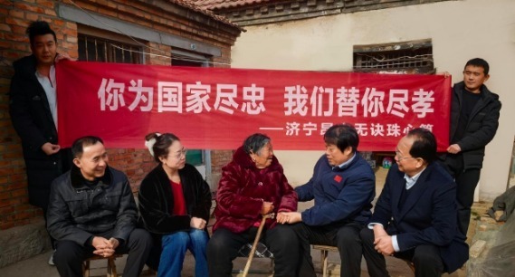 济宁“替烈士回家看爹娘”温暖行动走进金乡