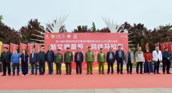 济宁新文教育集团第十四届鸿徒马拉松亲子徒步活动圆满举行