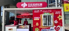 凤凰网山东公益