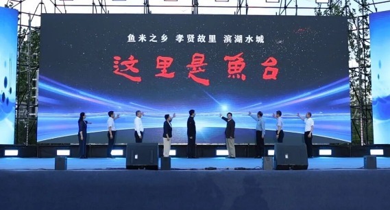 2026鱼台龙虾消费季盛大启幕