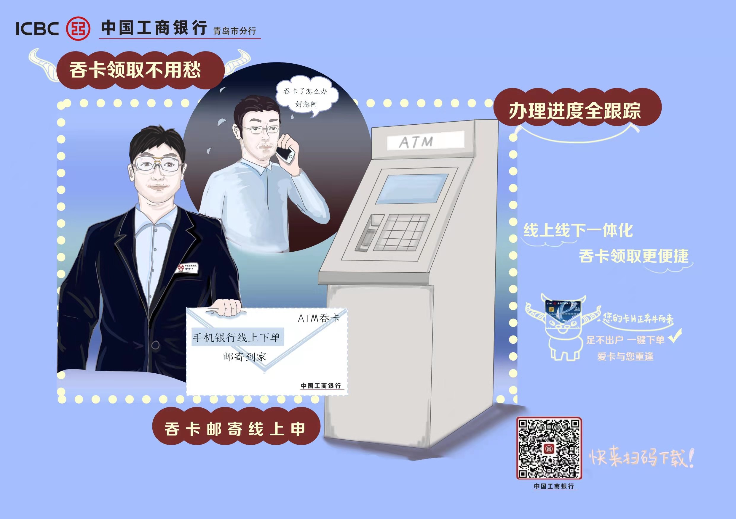 工商银行资信证明怎么收费 凤凰网