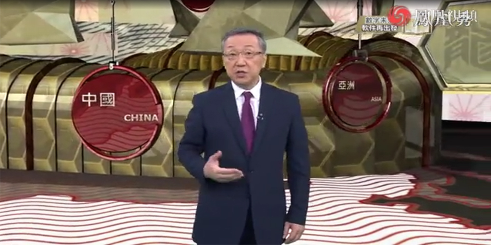 凤凰卫视《龙行天下》栏目深度解读中国智造的长沙模式