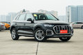 一汽奥迪 Q5L 实拍外观图片