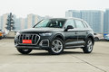 一汽奥迪 Q5L 实拍外观图片